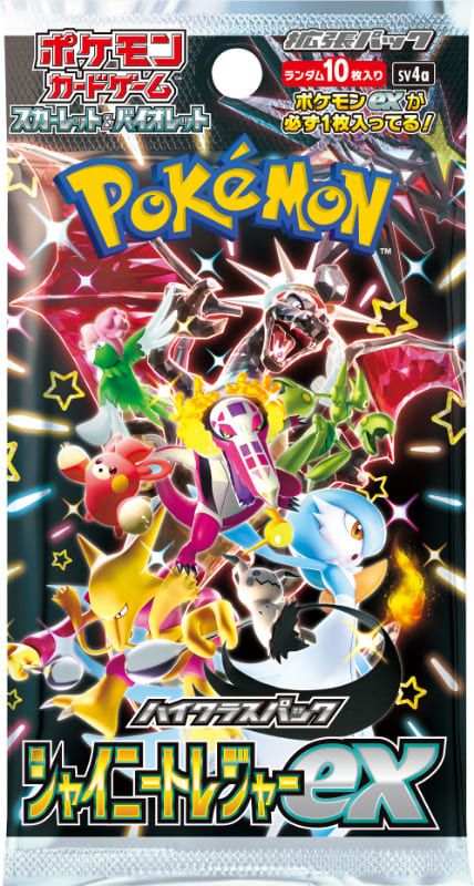 Pokémon - SV4a Shiny Treasure EX Display - JPN