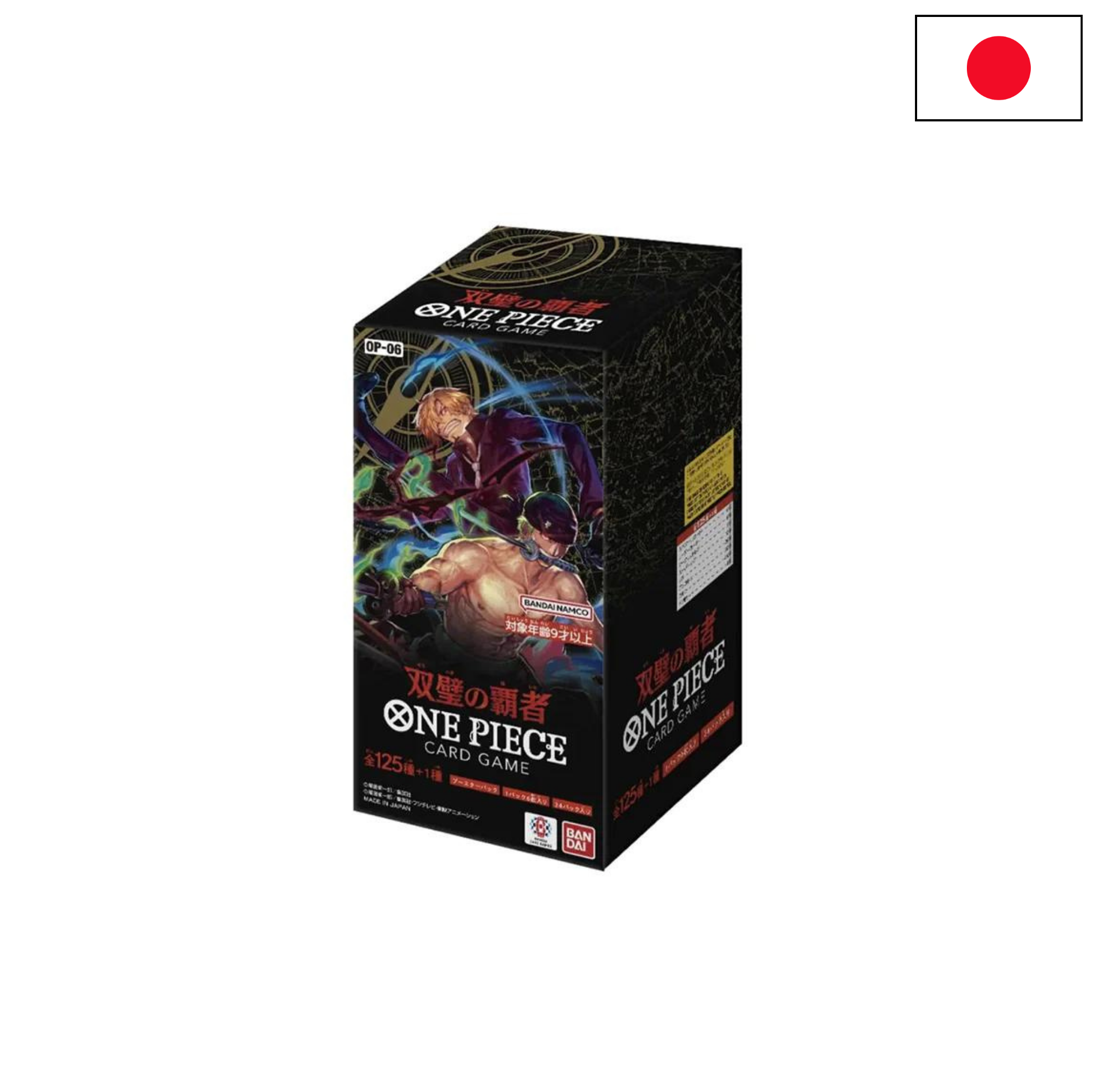 One Piece Card Game - Wings of the Captain OP-06 Booster Box - JP